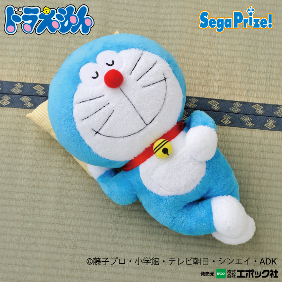 ドラえもん メガジャンボお昼寝ぬいぐるみ｜タイトーの6月のおすすめ