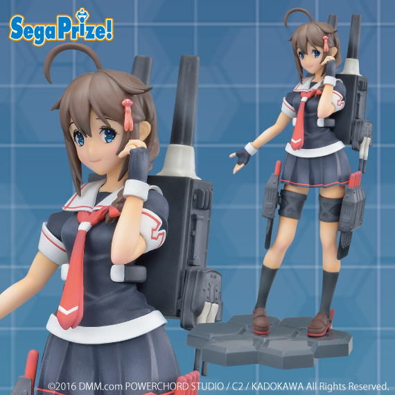 艦隊これくしょん -艦これ- スーパープレミアムフィギュア“時雨改二