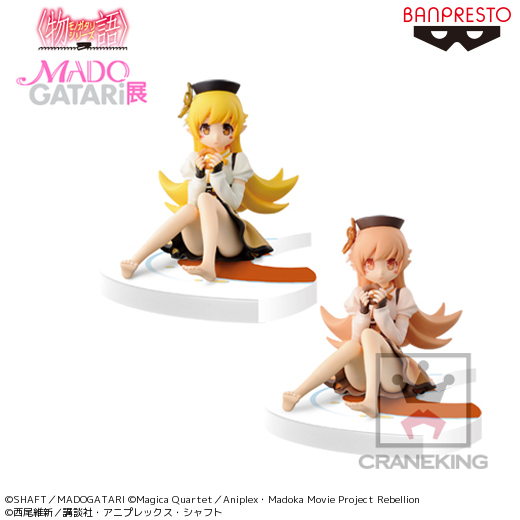 西尾維新アニメプロジェクト 〈物語〉シリーズ MADOGATARI展