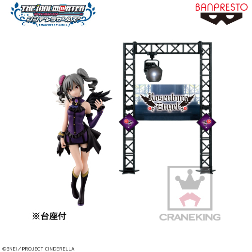 神崎蘭子 ～Rosenburg Engel～ 「アイドルマスター シンデレラガ… アイドルマスター シンデレラガールズ -「神崎蘭子」Rosenburg Engel