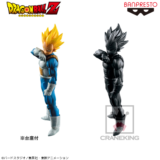 ドラゴンボールZ Resolution of Soldiers vol