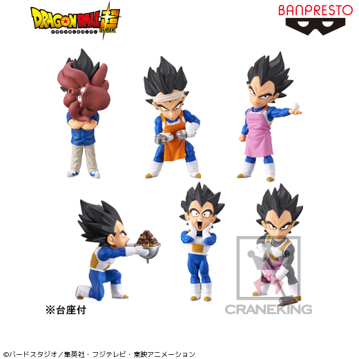 ドラゴンボール超 ワールドコレクタブルフィギュア PRINCE VEGETA ドラゴンボール超 ワールドコレクタブルフィギュア
