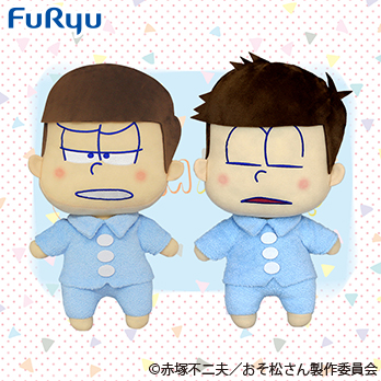 おそ松さん おやすみ6つ子BIGぬいぐるみ 全6種セット おそ松さん おやすみ6つ子・BIGぬいぐるみ-チョロ松・一松-｜タイトー
