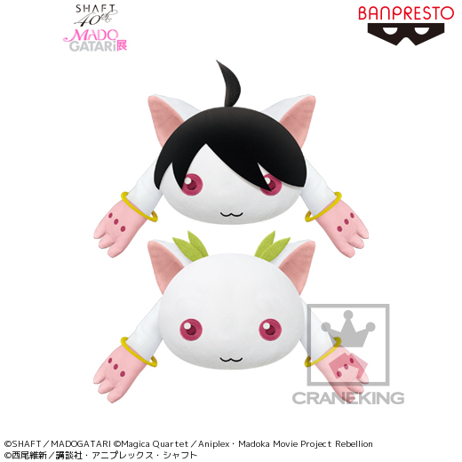 MADOGATARI展 でっかいコスプレキュゥべえクッション～阿