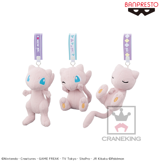 I LOVE MEW ベルトで付けられるでっかいぬいぐるみ｜タイトーの