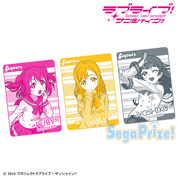 ラブライブ サンシャイン プレミアム ビッグ ブランケット ラブライブ！サンシャイン!! プレミアムビッグブランケット“1
