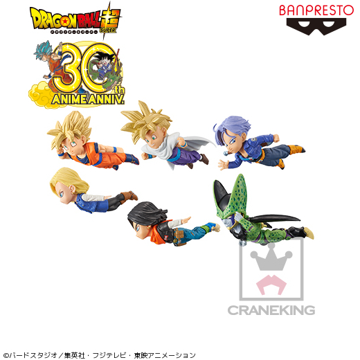 ドラゴンボール超 ワールドコレクタブルフィギュア～ANIME