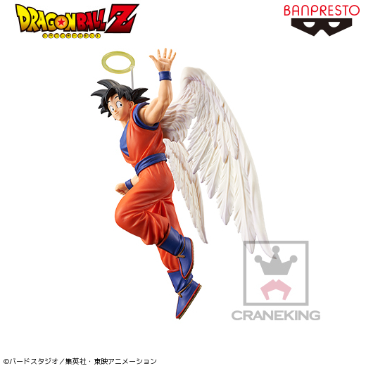 ドラゴンボール 孫悟空 フィギュア DRAMATIC SHOWCASE Amazon.co.jp: ドラゴンボールZ DRAMATIC SHOWCASE～1st season