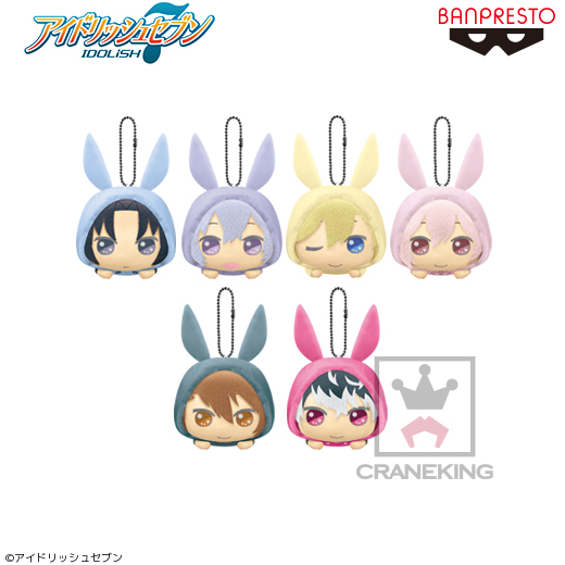 アイナナきらどるますこっとペタぐるみ　 うさぎパーカー7点まとめ売り　 一番くじ アイナナきらどるますこっとペタぐるみ うさぎパーカー 7点