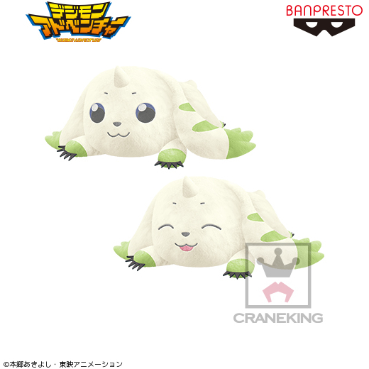 タグ付き I LOVE TERRIERMON でっかいぬいぐるみ テリアモン