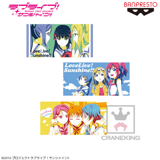 ラブライブ！サンシャイン!! メモリアルバスタオルvol．2