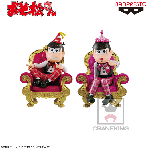 おそ松さん 松にも衣装 フィギュア 6点セット Amazon.co.jp: おそ松さん 松にも衣装 フィギュア6体セット