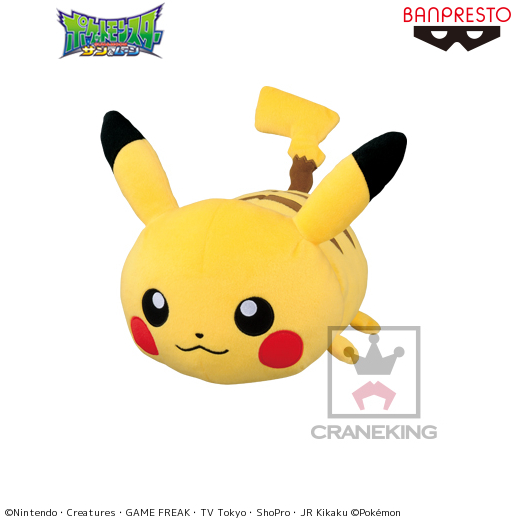 ポケットモンスター サン＆ムーン ころりんフレンズ でっかい