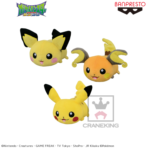 ポケットモンスター サン＆ムーン ころりんフレンズ ぬいぐるみ