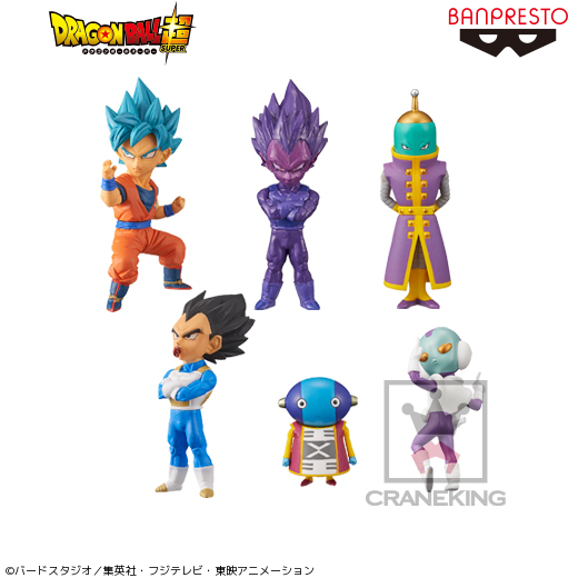 ドラゴンボール超 ワールドコレクタブルフィギュアvol．5