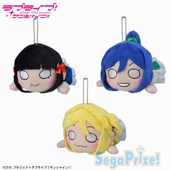 ラブライブ！サンシャイン!! 寝そべりぬいぐるみ“ダイヤ＆果南＆鞠莉 