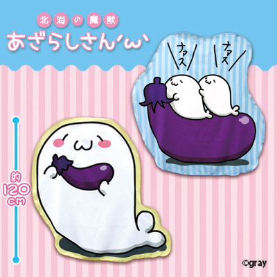 北海の魔獣あざらしさんダイカットバスタオル｜タイトーの7月の