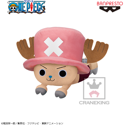 ワンピース めちゃでかチョッパーぬいぐるみvol．2｜タイトーの8月