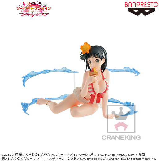 ソードアート・オンライン コード・レジスタ EXQフィギュア