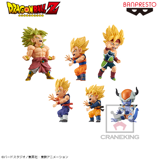 ドラゴンボールZ ワールドコレクタブルフィギュア～BATTLE OF