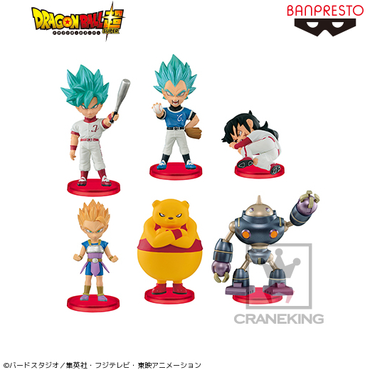 ドラゴンボール超 ワールドコレクタブルフィギュアvol．8