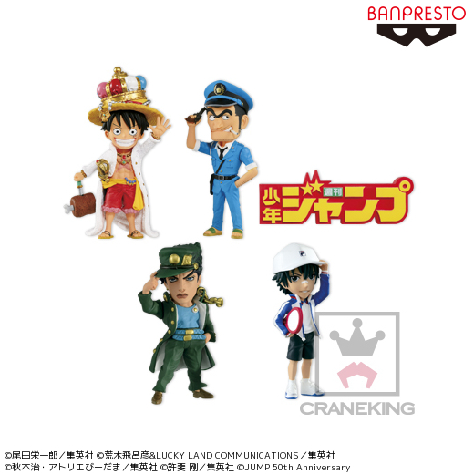 ワンピース ルフィ 50周年記念　未開封ワールドコレクタブルフィギュア 複数有】 ジャンプ50周年 ワールドコレクタブルフィギュアvol.3
