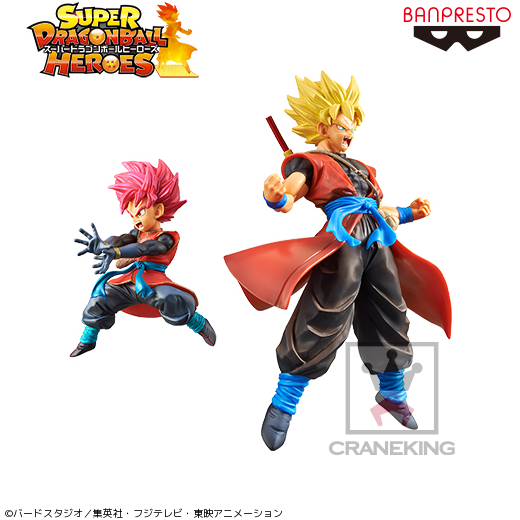 ドラゴンボールヒーローズDA スーパードラゴンボールヒーローズ トランクス未来 HGD9-44 DA