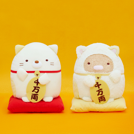 すみっコぐらし まねきねこぬいぐるみXL｜タイトーの1月のおすすめプライズ