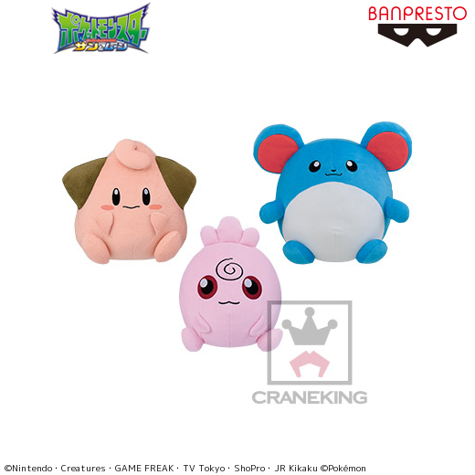 ポケットモンスター サン＆ムーン でっかいコロっとまんまるぬいぐるみ