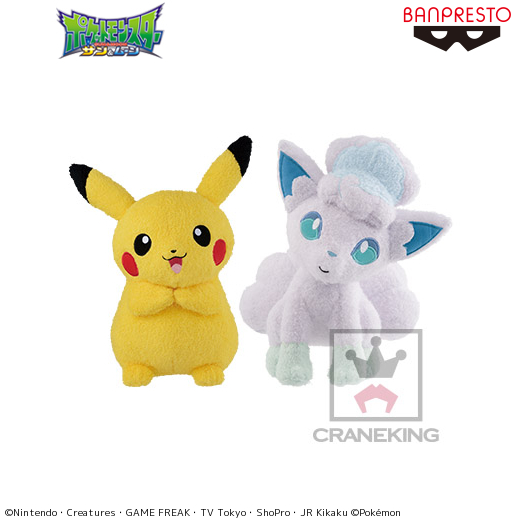 ポケットモンスター サン＆ムーン ポケだっこでっかいぬいぐるみ