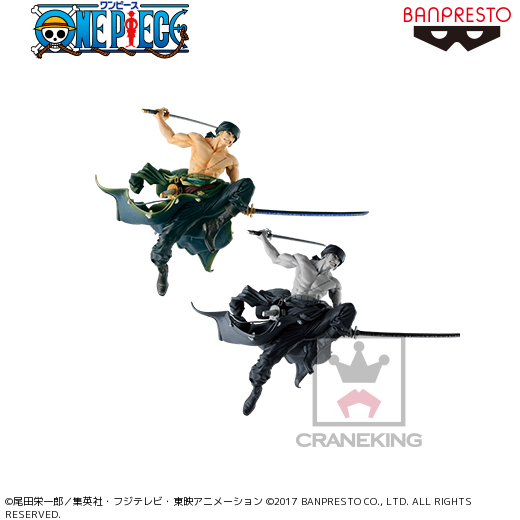 プライズ　フィギュア ㉖ 45個 ワンピース BANPRESTO WORLD FIGURE