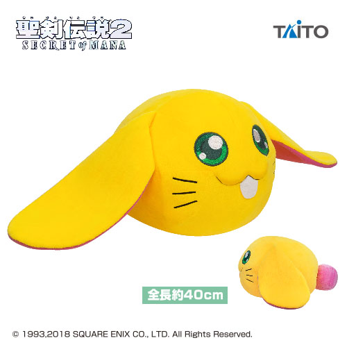 聖剣伝説　ラビ　マスコット Amazon.co.jp: 聖剣伝説2 SECRET of MANA ラビ ぬいぐるみ