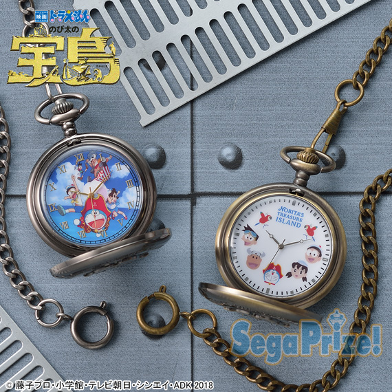 映画ドラえもん2018 プレミアムメモリアル懐中時計｜タイトーの2月の