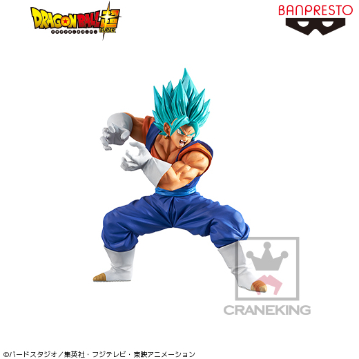 ドラゴンボール超 合体超戦士最強必殺技 ファイナルかめはめ波ーーーっ