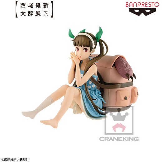 西尾維新大辞展 EXQフィギュア～おすわり真宵～｜タイトーの4月の