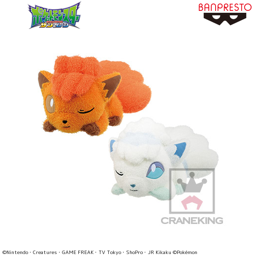 ポケットモンスター サン＆ムーン くつろぎタイム でっかいぬいぐるみ