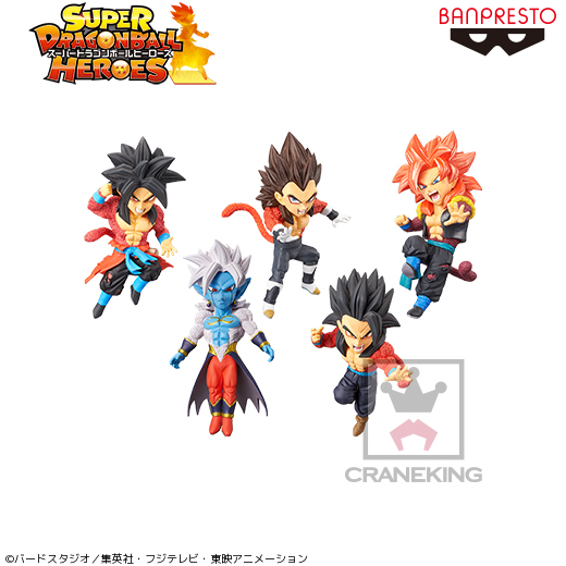 スーパードラゴンボールヒーローズ ワールドコレクタブルフィギュアvol