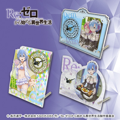 Re：ゼロから始める異世界生活ダイカットアクリルクロック｜タイトー