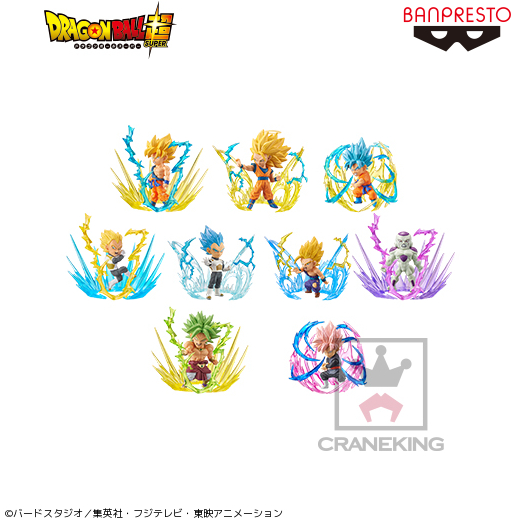 ドラゴンボール超　ワーコレ Amazon.co.jp: ドラゴンボール超 ワールドコレクタブル