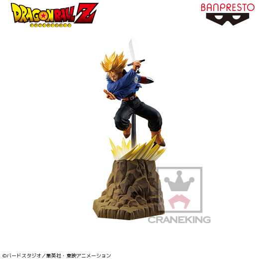 ドラゴンボールZ Absolute Perfection Figure-TRUNKS-｜タイトーの10月