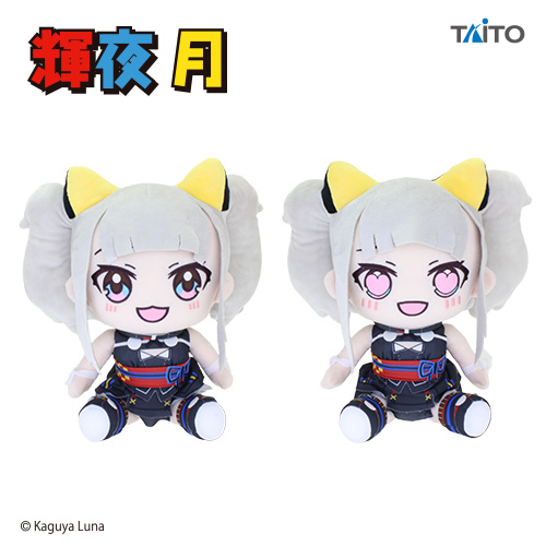 ビッグぬいぐるみ 輝夜月 ビッグぬいぐるみ｜タイトーの11月のおすすめプライズ