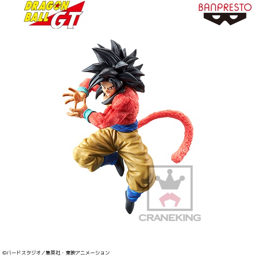 ドラゴンボールGT　これで最後だ‼10倍かめはめ波‼ ドラゴンボールGT これで最後だ!10倍かめはめ波ーーーっ