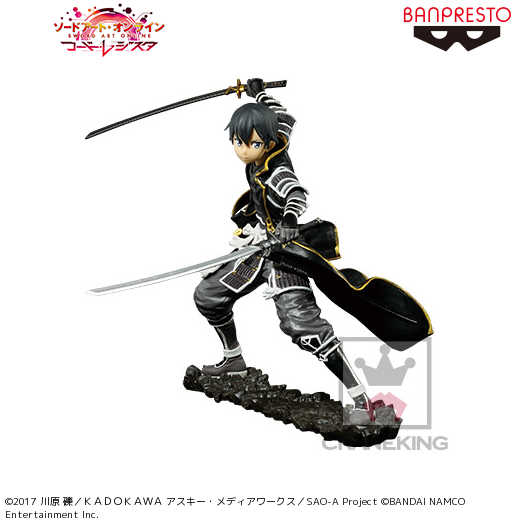 ソードアート・オンライン コード・レジスタ 豪塊 漆黒の猛虎 キリト フィギュア 全1種 mxn26g8 美術品・アンティーク・コレクション 【】【非常に良い】ソードアート