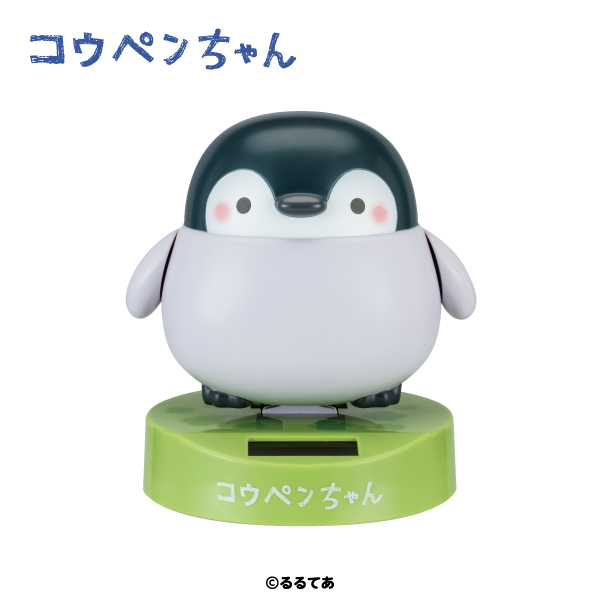 コウペンちゃん ゆらゆらソーラーフィギュア｜タイトーの12月の 
