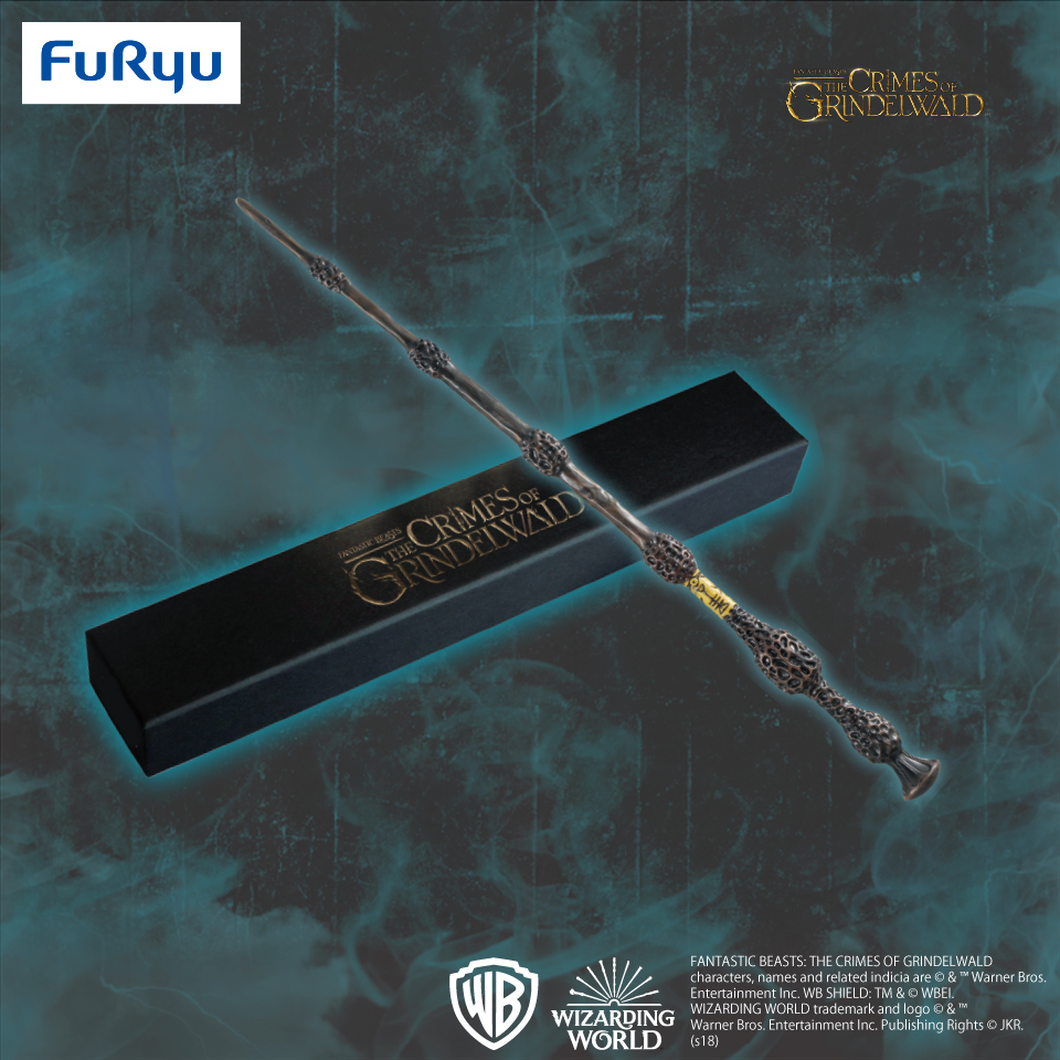 ファンタスティック・ビーストと黒い魔法使いの誕生 魔法の杖