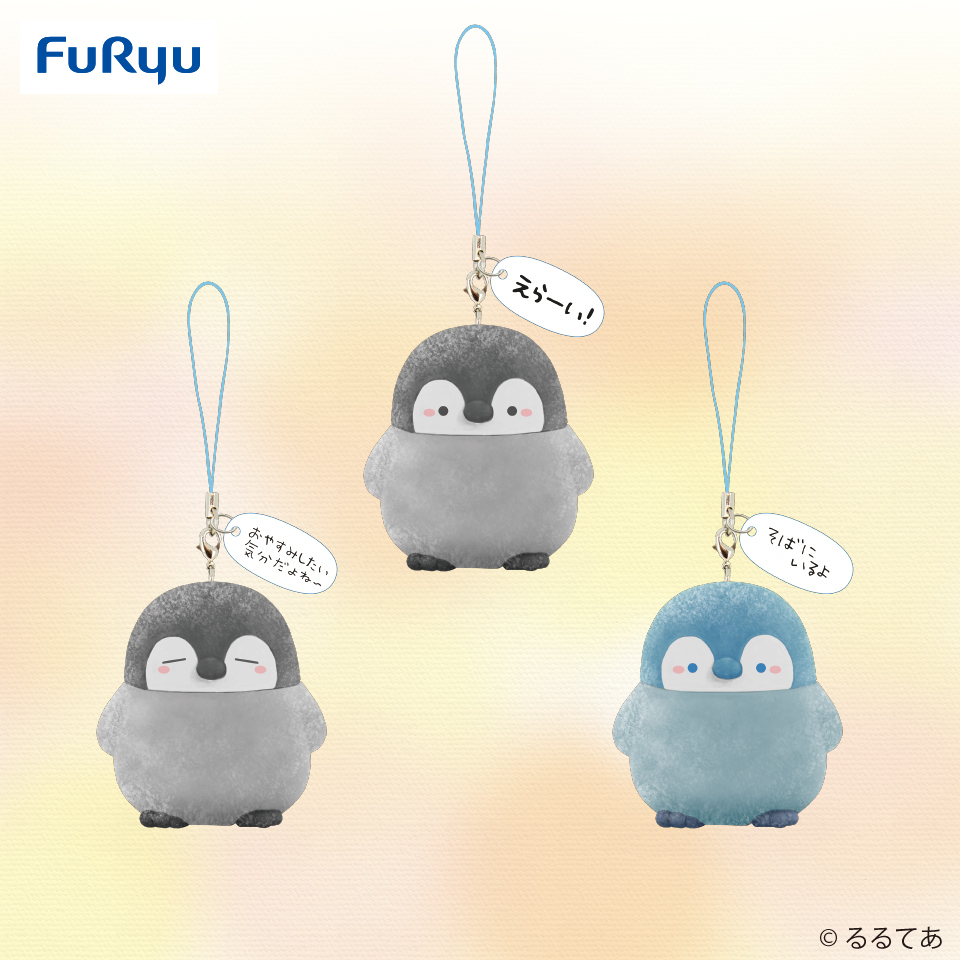 コウペンちゃん マスコットストラップ｜タイトーの12月のおすすめプライズ