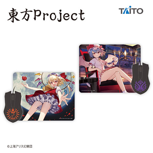 東方Project 光るマウス＆描き下ろしマウスパッド｜タイトーの1月の