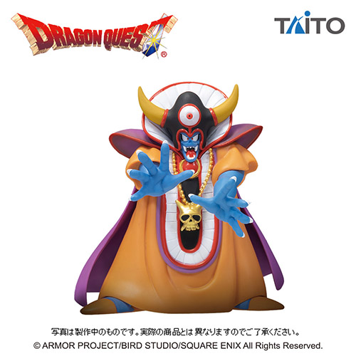 ドラゴンクエスト AM 伝説の魔王フィギュア ゾーマ｜タイトーの3月の