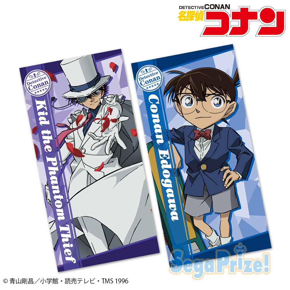 名探偵コナンプレミアムバスタオル怪盗キッドスペシャル 名探偵コナン