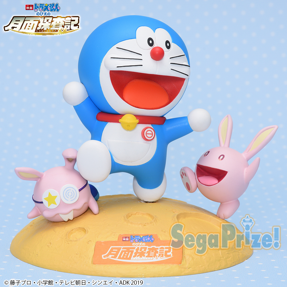 ドラえもん フィギュア】ドラえもん ビッグフィギュア 2種 Amazon.co